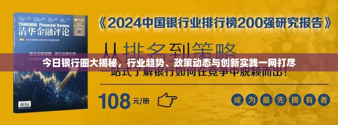 勇往直前 第2页