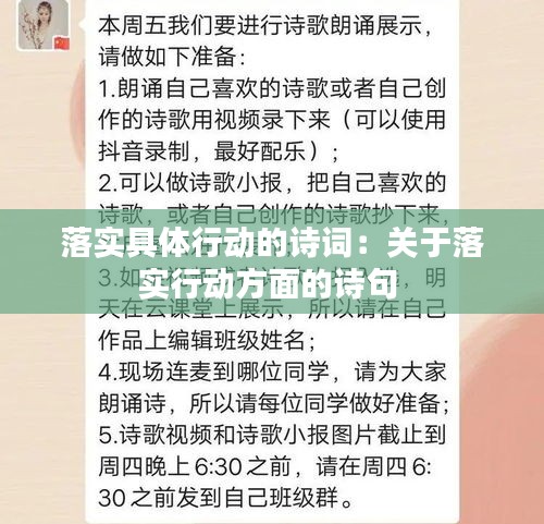 花开无言 第2页