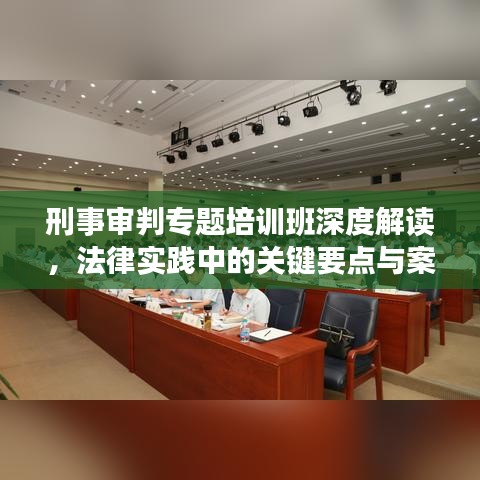 蚁出蚋飞 第2页