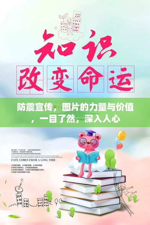 射飞逐走 第2页