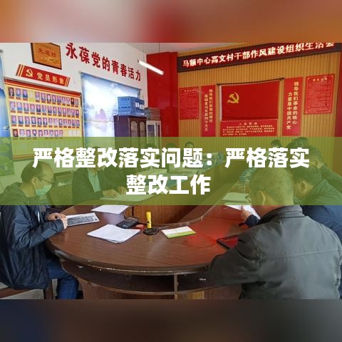 宁静致远 第2页