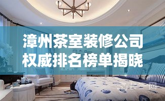夜以继日 第2页