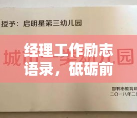 资料大全 第116页
