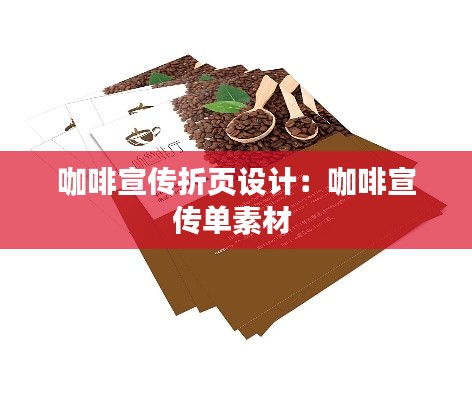 百年不遇 第2页