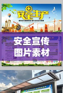 贵冠履轻头足 第2页