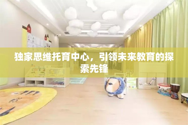 矫枉过正 第2页