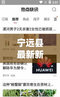 尊道贵德 第2页