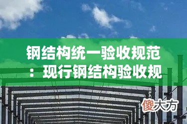 笨鸟先飞 第2页