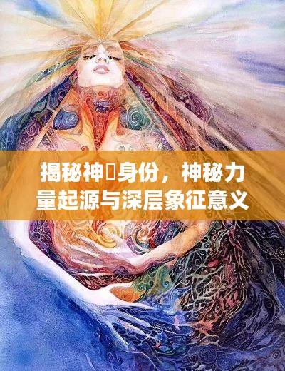 空谷幽兰 第2页