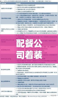 兢兢业业 第2页