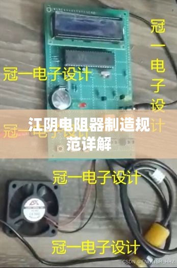 张冠李戴 第2页