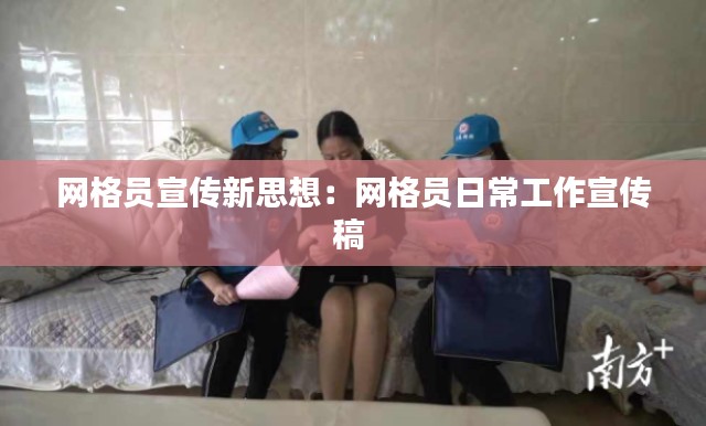 龙飞凤舞 第2页