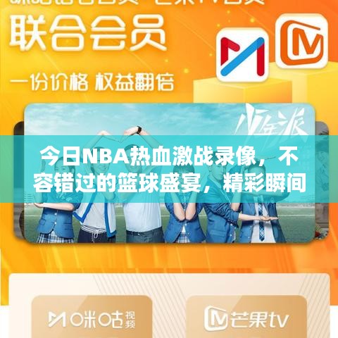 倦鸟知还 第2页