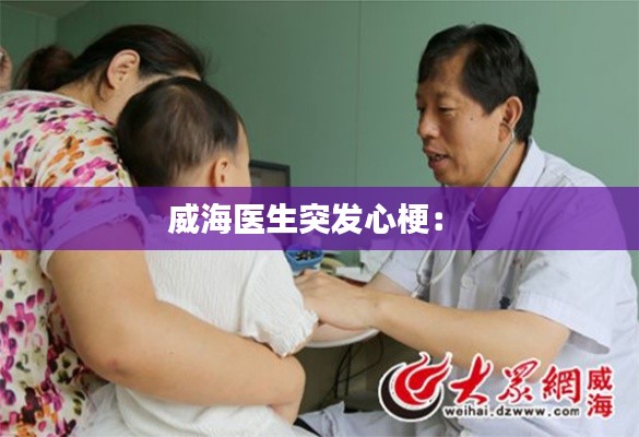 嘴是两张皮 第2页