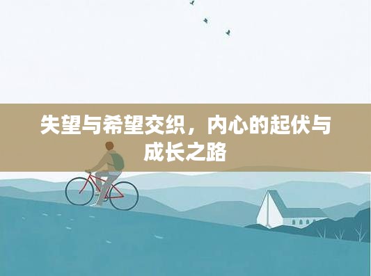 呕心沥血 第2页