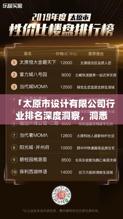 马马虎虎 第2页