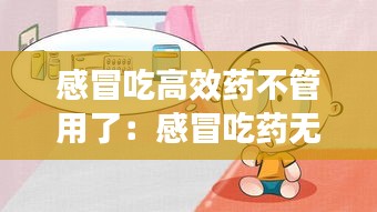 计日程功 第2页