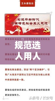 精雕细刻 第2页