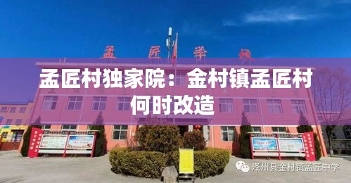 笃学好古 第2页