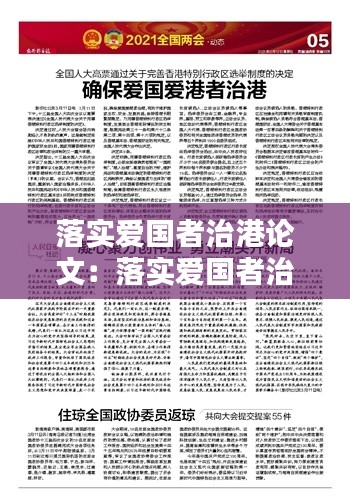 贵不召骄 第2页