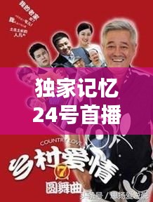 眉目如画 第2页