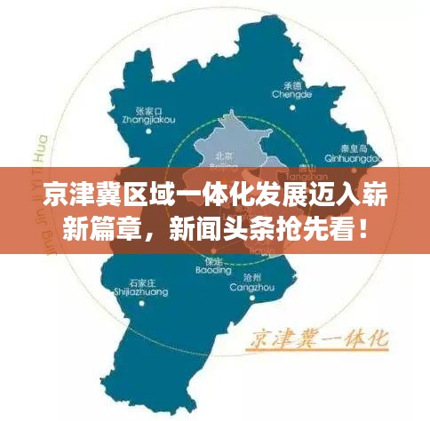 富贵利达 第2页