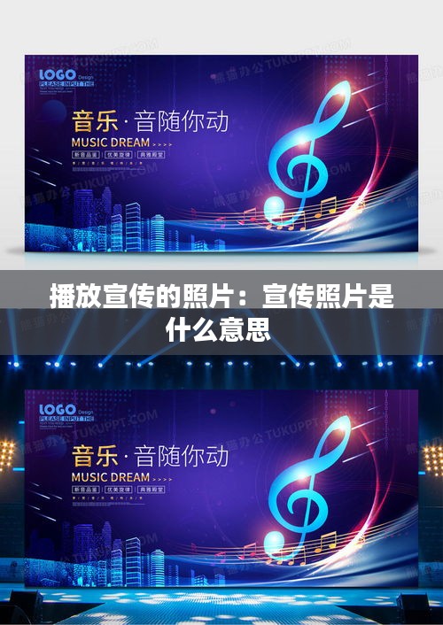 斗志昂扬 第2页
