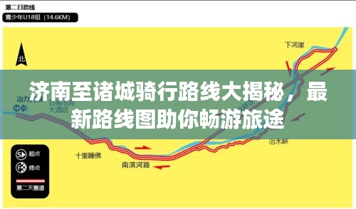 降贵纡尊 第2页