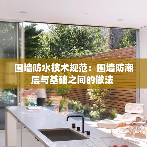 破马张飞 第2页