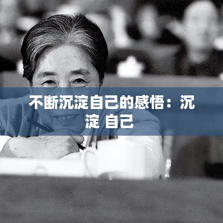 诚心诚意 第2页