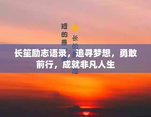 芒屩布衣 第2页