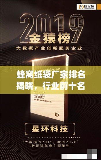 食而不化 第2页