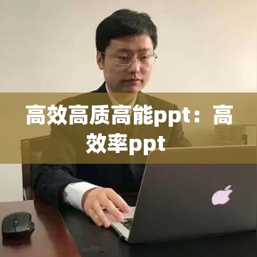 温柔敦厚 第2页