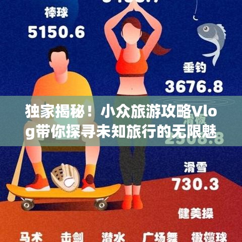 鞭驽策蹇 第2页
