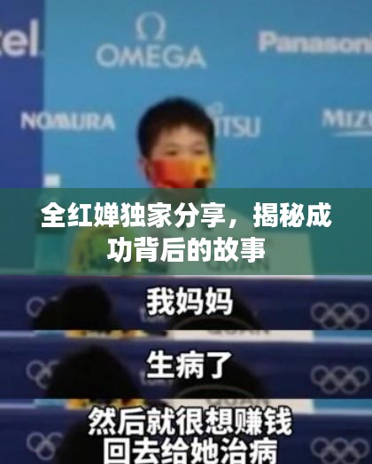 高谈阔论 第2页