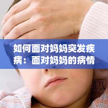 草率从事 第2页