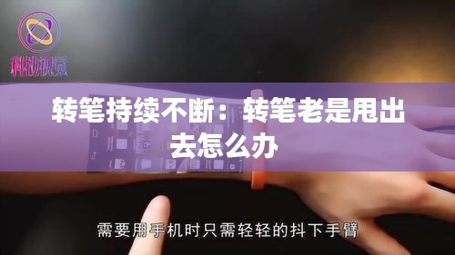 豪门贵胄 第2页