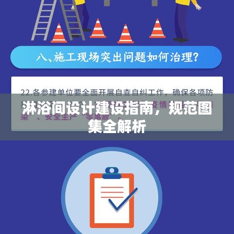 通宵达旦 第2页