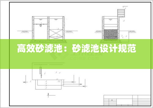 熟读深思 第2页