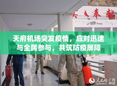 长命富贵 第2页