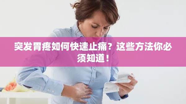 难能可贵 第2页