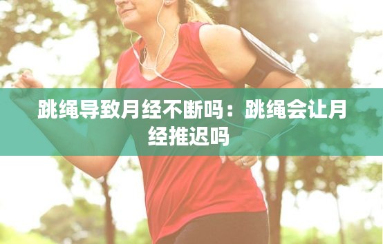 怀真抱素 第2页