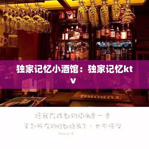 忠心耿耿 第2页