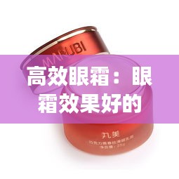 噩噩浑浑 第2页