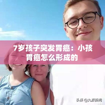 冰肌玉骨 第2页