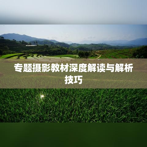 朱唇粉面 第2页