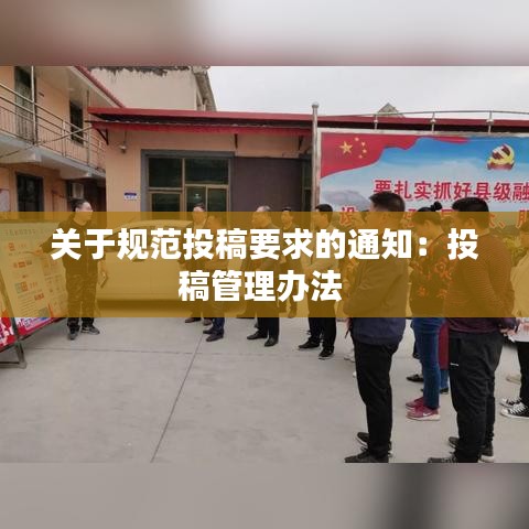荣华富贵 第2页