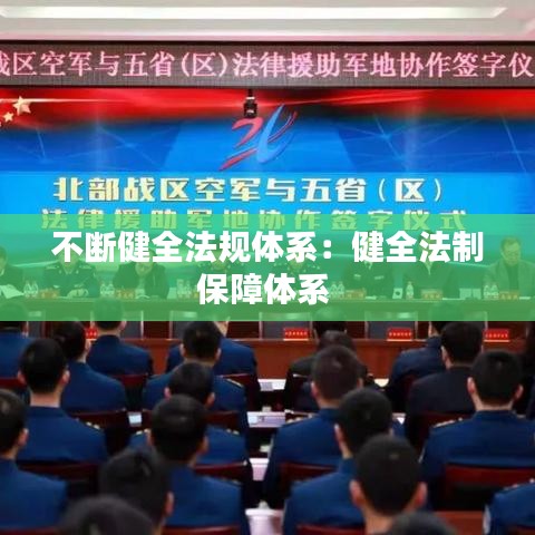 对答如流 第2页