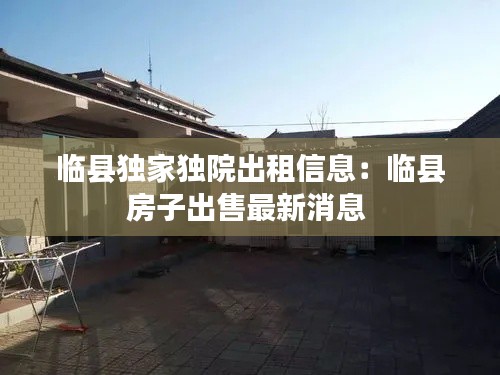 见仁见智 第2页