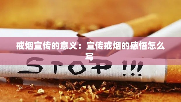 灰飞湮灭 第2页